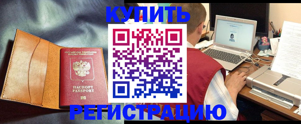 найти адрес прописки в Кашине